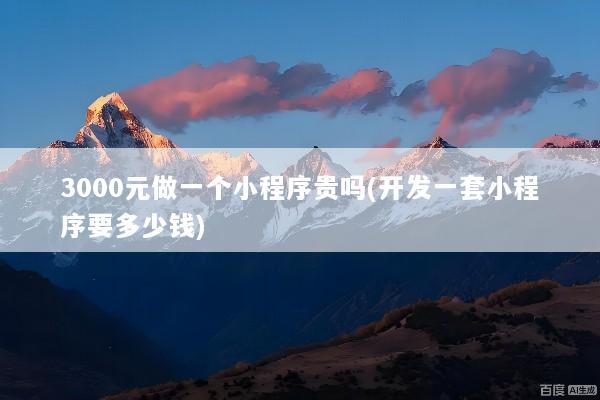文章配图